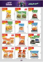 Ofertas de Danube Tabuk de 1 a 14 Muharram 1448 AH (17 – 30 junio 2026) Ofertas de la Copa del Mundo - Danube - Arabia Saudita - 17 junio 2026 – 30 junio 2026 - Página 64