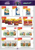 Ofertas de Danube Tabuk de 1 a 14 Muharram 1448 AH (17 – 30 junio 2026) Ofertas de la Copa del Mundo - Danube - Arabia Saudita - 17 junio 2026 – 30 junio 2026 - Página 65