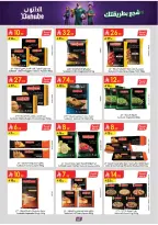 Ofertas de Danube Tabuk de 1 a 14 Muharram 1448 AH (17 – 30 junio 2026) Ofertas de la Copa del Mundo - Danube - Arabia Saudita - 17 junio 2026 – 30 junio 2026 - Página 66