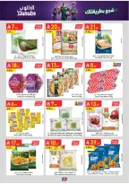 Ofertas de Danube Tabuk de 1 a 14 Muharram 1448 AH (17 – 30 junio 2026) Ofertas de la Copa del Mundo - Danube - Arabia Saudita - 17 junio 2026 – 30 junio 2026 - Página 68