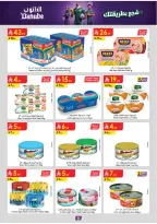 Ofertas de Danube Tabuk de 1 a 14 Muharram 1448 AH (17 – 30 junio 2026) Ofertas de la Copa del Mundo - Danube - Arabia Saudita - 17 junio 2026 – 30 junio 2026 - Página 8