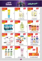 Ofertas de Danube Tabuk de 1 a 14 Muharram 1448 AH (17 – 30 junio 2026) Ofertas de la Copa del Mundo - Danube - Arabia Saudita - 17 junio 2026 – 30 junio 2026 - Página 73
