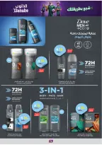 Ofertas de Danube Tabuk de 1 a 14 Muharram 1448 AH (17 – 30 junio 2026) Ofertas de la Copa del Mundo - Danube - Arabia Saudita - 17 junio 2026 – 30 junio 2026 - Página 74