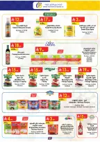 Ofertas de Danube Tabuk de 1 a 14 Muharram 1448 AH (17 – 30 junio 2026) Ofertas de la Copa del Mundo - Danube - Arabia Saudita - 17 junio 2026 – 30 junio 2026 - Página 9