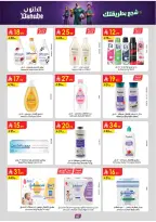 Ofertas de Danube Tabuk de 1 a 14 Muharram 1448 AH (17 – 30 junio 2026) Ofertas de la Copa del Mundo - Danube - Arabia Saudita - 17 junio 2026 – 30 junio 2026 - Página 85