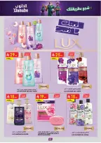 Ofertas de Danube Tabuk de 1 a 14 Muharram 1448 AH (17 – 30 junio 2026) Ofertas de la Copa del Mundo - Danube - Arabia Saudita - 17 junio 2026 – 30 junio 2026 - Página 89