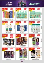 Ofertas de Danube Tabuk de 1 a 14 Muharram 1448 AH (17 – 30 junio 2026) Ofertas de la Copa del Mundo - Danube - Arabia Saudita - 17 junio 2026 – 30 junio 2026 - Página 90