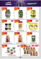 Ofertas de Danube Tabuk de 1 a 14 Muharram 1448 AH (17 – 30 junio 2026) Ofertas de la Copa del Mundo - Danube - Arabia Saudita - 17 junio 2026 – 30 junio 2026 - Página 10
