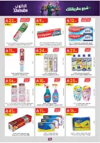Ofertas de Danube Tabuk de 1 a 14 Muharram 1448 AH (17 – 30 junio 2026) Ofertas de la Copa del Mundo - Danube - Arabia Saudita - 17 junio 2026 – 30 junio 2026 - Página 92