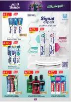 Ofertas de Danube Tabuk de 1 a 14 Muharram 1448 AH (17 – 30 junio 2026) Ofertas de la Copa del Mundo - Danube - Arabia Saudita - 17 junio 2026 – 30 junio 2026 - Página 97