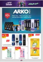 Ofertas de Danube Tabuk de 1 a 14 Muharram 1448 AH (17 – 30 junio 2026) Ofertas de la Copa del Mundo - Danube - Arabia Saudita - 17 junio 2026 – 30 junio 2026 - Página 100