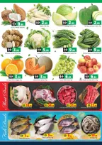 Ofertas de supermercado Pasons Sharjah de 18 a 21 junio 2026 Estalvi en Gran - supermercado Pasons - Emiratos Árabes Unidos - 18 junio 2026 – 21 junio 2026 - Página 3