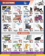 Offres Grand Magasin Gift Point Émirats arabes unis de 19 à 25 juin 2026 Marquer plus de dépenses en moins - Grand Magasin Gift Point - Émirats arabes unis - 19 juin 2026 – 25 juin 2026 - Page 4