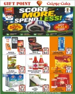 Offres Grand Magasin Gift Point Émirats arabes unis de 19 à 25 juin 2026 Marquer plus de dépenses en moins - Grand Magasin Gift Point - Émirats arabes unis - 19 juin 2026 – 25 juin 2026 - Page 1