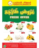 عروض أسواق الإمارات بفرع رأس الخيمة من ١٩ حتى ٢١ يونيو ٢٠٢٦ عروض طازجة - أسواق الإمارات - الإمارات - 19 يونيو 2026 – 21 يونيو 2026 - صفحة 1
