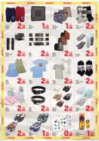 Day to Day offers in Alnhdh from 20 to 27 June 2026 Below 5 Offer - Day to Day - UAE - 20 June 2026 – 27 June 2026 - Page 8