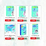 عروض جمعية إشبيلية التعاونية الكويت من ٢١ حتى ٢٤ يونيو ٢٠٢٦ عروض مهرجان يونيو - جمعية إشبيلية التعاونية - الكويت - 21 يونيو 2026 – 24 يونيو 2026 - صفحة 25