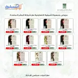 عروض جمعية إشبيلية التعاونية الكويت من ٢١ حتى ٢٤ يونيو ٢٠٢٦ عروض مهرجان يونيو - جمعية إشبيلية التعاونية - الكويت - 21 يونيو 2026 – 24 يونيو 2026 - صفحة 26