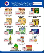 عروض جمعية شمال غرب الصليبخات التعاونية من ٢١ حتى ٢٤ يونيو ٢٠٢٦ العروض المميزة - جمعية شمال غرب الصليبخات التعاونية - الكويت - 21 يونيو 2026 – 24 يونيو 2026 - صفحة 78