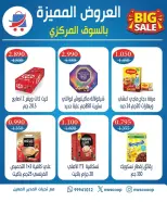 عروض جمعية شمال غرب الصليبخات التعاونية من ٢١ حتى ٢٤ يونيو ٢٠٢٦ العروض المميزة - جمعية شمال غرب الصليبخات التعاونية - الكويت - 21 يونيو 2026 – 24 يونيو 2026 - صفحة 4