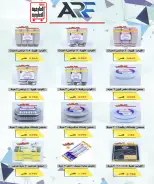 عروض جمعية العارضية التعاونية من ٢١ حتى ٢٥ يونيو ٢٠٢٦ أسعار يونيو - جمعية العارضية التعاونية - الكويت - 21 يونيو 2026 – 25 يونيو 2026 - صفحة 21