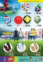 عروض نستو عمان من ٢١ حتى ٢٧ يونيو ٢٠٢٦ عروض كأس العالم - نستو - عمان - 21 يونيو 2026 – 27 يونيو 2026 - صفحة 23