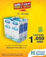 HyperMax offers in Salmiya, Alslybkhat, 360 Mall, The Avenues, Al khiran from 21 to 23 June 2026 Super Promo Offers - HyperMax - Kuwait - 21 June 2026 – 23 June 2026 - Page 5
