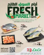 Lulu offers in Western Region from 5 to 7 Muharram 1448 AH (21 – 23 June 2026) Fresh Market Days - Lulu - Saudi Arabia - 21 June 2026 – 23 June 2026 - Page 8