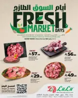 Lulu offers in Western Region from 5 to 7 Muharram 1448 AH (21 – 23 June 2026) Fresh Market Days - Lulu - Saudi Arabia - 21 June 2026 – 23 June 2026 - Page 5