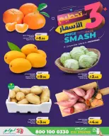 Offres Lulu Eastern Province de 5 à 7 Muharram 1448 AH (21 au 23 juin 2026) Prix ​​fracassant - Lulu - Arabie Saoudite - 21 juin 2026 – 23 juin 2026 - Page 2