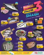 Offres Lulu Eastern Province de 5 à 7 Muharram 1448 AH (21 au 23 juin 2026) Prix ​​fracassant - Lulu - Arabie Saoudite - 21 juin 2026 – 23 juin 2026 - Page 3