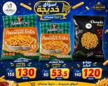 Aswaq Khadija offers in Ismailia from 21 June to 5 July 2026 Big Savers Deals - Aswaq Khadija - Egypt - 21 June 2026 – 5 July 2026 - Page 77