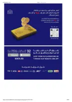 عروض ساكو السعودية من ٨ حتى ١٤ محرم ١٤٤٨ هـ (٢٤ إلى ٣٠ يونيو ٢٠٢٦) عروض تبرد الجو - ساكو - السعودية - 24 يونيو 2026 – 30 يونيو 2026 - صفحة 44