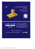 عروض ساكو السعودية من ٥ ذو الحجة ١٤٤٧ هـ حتى ٣ صفر ١٤٤٨ هـ (٢٢ مايو إلى ١٩ يوليو ٢٠٢٦) عيش الأجواء من بيتك - ساكو - السعودية - 22 مايو 2026 – 19 يوليو 2026 - صفحة 28