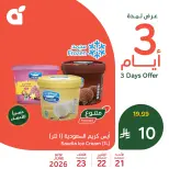 عروض بنده السعودية من ٥ حتى ٧ محرم ١٤٤٨ هـ (٢١ إلى ٢٣ يونيو ٢٠٢٦) عروض منتصف الإسبوع - بنده - السعودية - 21 يونيو 2026 – 23 يونيو 2026 - صفحة 2