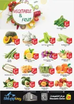 Saving Discounts Center UAE offers from 22 to 24 June 2026 Super Deals - Saving Discounts Center - UAE - 22 June 2026 – 24 June 2026 - Page 4