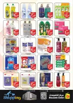 Saving Discounts Center UAE offers from 22 to 24 June 2026 Super Deals - Saving Discounts Center - UAE - 22 June 2026 – 24 June 2026 - Page 3