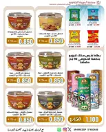 عروض جمعية الجهراء التعاونية من ٢٢ حتى ٢٩ يونيو ٢٠٢٦ تخفيضات يونيو - جمعية الجهراء التعاونية - الكويت - 22 يونيو 2026 – 29 يونيو 2026 - صفحة 5