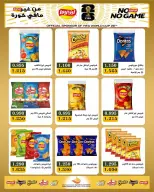 عروض جمعية بيان التعاونية الكويت من ٢٢ حتى ٣٠ يونيو ٢٠٢٦ عروض مهرجان يونيو - جمعية بيان التعاونية - الكويت - 22 يونيو 2026 – 30 يونيو 2026 - صفحة 24
