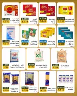 عروض جمعية بيان التعاونية الكويت من ٢٢ حتى ٣٠ يونيو ٢٠٢٦ عروض مهرجان يونيو - جمعية بيان التعاونية - الكويت - 22 يونيو 2026 – 30 يونيو 2026 - صفحة 21