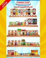 عروض جمعية عبد الله المبارك التعاونية من ٢٢ حتى ٢٩ يونيو ٢٠٢٦ تخفيضات يونيو - جمعية عبد الله المبارك التعاونية - الكويت - 22 يونيو 2026 – 29 يونيو 2026 - صفحة 20