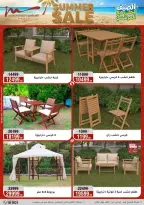 عروض أسواق المرشدى من ٢١ حتى ٢٤ يونيو ٢٠٢٦ عروض الأجهزة الكهربائية - أسواق المرشدى - مصر - 21 يونيو 2026 – 24 يونيو 2026 - صفحة 61