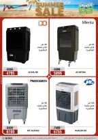 عروض أسواق المرشدى من ٢١ حتى ٢٤ يونيو ٢٠٢٦ عروض الأجهزة الكهربائية - أسواق المرشدى - مصر - 21 يونيو 2026 – 24 يونيو 2026 - صفحة 28