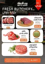 Ofertas de Casa Gomla de 22 a 24 junio 2026 Ofertas de Comida Fresca - Casa Gomla - Egipto - 22 junio 2026 – 24 junio 2026 - Página 3