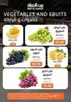 Ofertas de Casa Gomla de 22 a 24 junio 2026 Ofertas de Comida Fresca - Casa Gomla - Egipto - 22 junio 2026 – 24 junio 2026 - Página 13