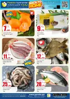 Ofertas de Hipermercado Panda Katar de 22 a 23 junio 2026 Ofertas de regreso a casa - Hipermercado Panda - Katar - 22 junio 2026 – 23 junio 2026 - Página 3