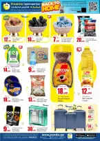 Ofertas de Hipermercado Panda Katar de 22 a 23 junio 2026 Ofertas de regreso a casa - Hipermercado Panda - Katar - 22 junio 2026 – 23 junio 2026 - Página 2