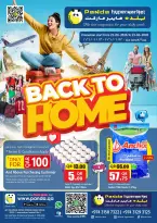 Ofertas de Hipermercado Panda Katar de 22 a 23 junio 2026 Ofertas de regreso a casa - Hipermercado Panda - Katar - 22 junio 2026 – 23 junio 2026 - Página 1
