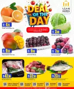 Ofertas de Hipermercado Marza Katar lunes 22 junio 2026 Oferta del día - Hipermercado Marza - Katar - 22 junio 2026 – 22 junio 2026 - Página 1