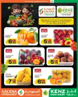 Ofertas de Grupo Saudia Katar de 22 a 23 junio 2026 Ofertas de frutas y verduras - Grupo Saudia - Katar - 22 junio 2026 – 23 junio 2026 - Página 1